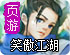 佛跳墙vip最新破解版2. 	