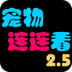 爬梯子上网app2023