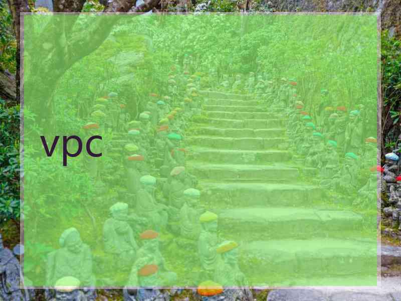 vpc
